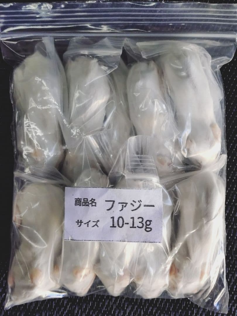 yuuuuka送料無料 冷凍マウスファジーS50匹 ピンクマウスL50匹 楽天