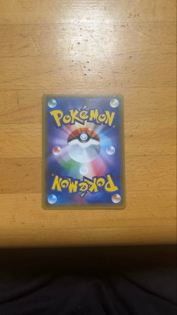 ゲンシカイオーガEX UR XY7 バンデットリング 093/081