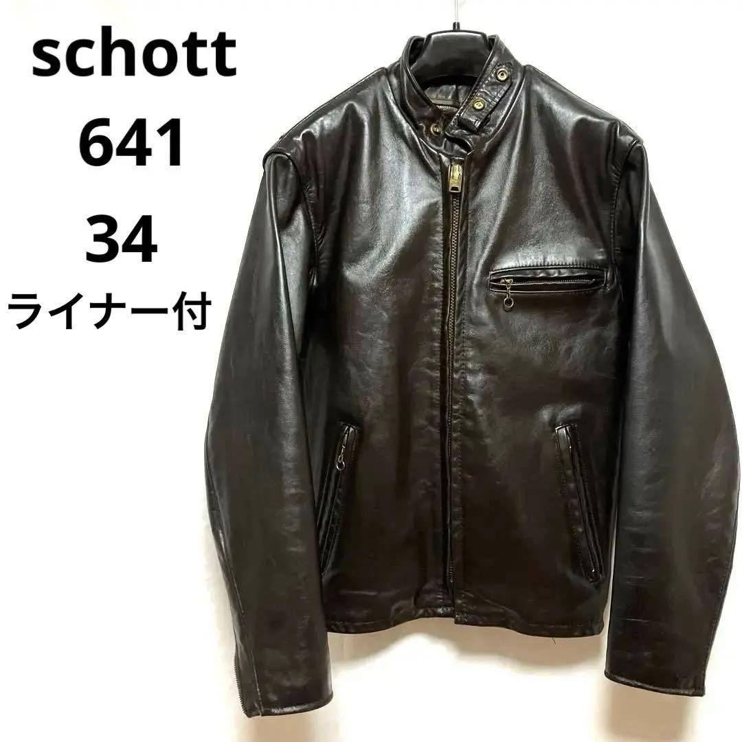 Schott641 シングルライダース 34ボアライナー付