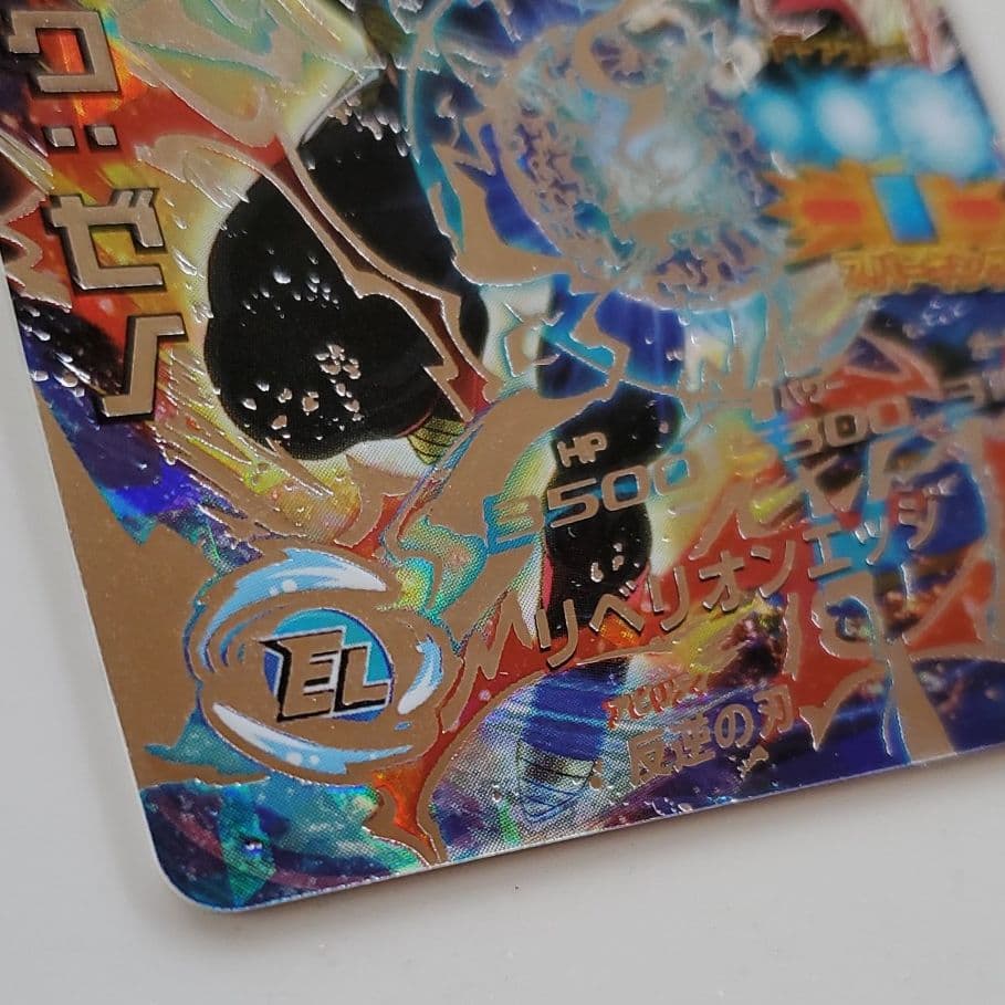 スーパードラゴンボールヒーローズ バーダック：ゼノ HGD3-SEC2 CP