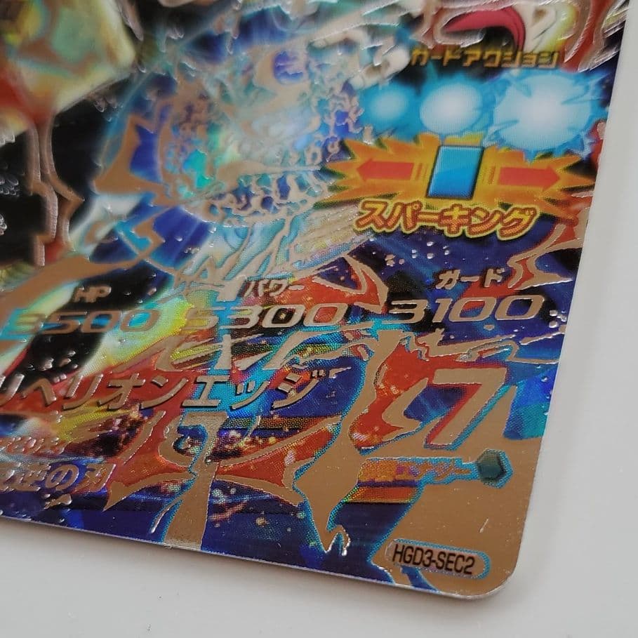 スーパードラゴンボールヒーローズ バーダック：ゼノ HGD3-SEC2 CP