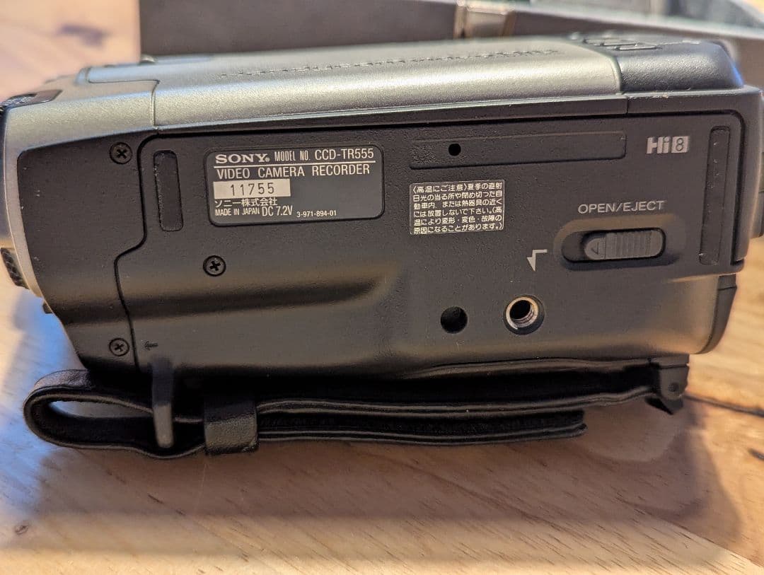 ソニー CCD-TR555 ハンディカム 8ミリビデオカメラレコーダー