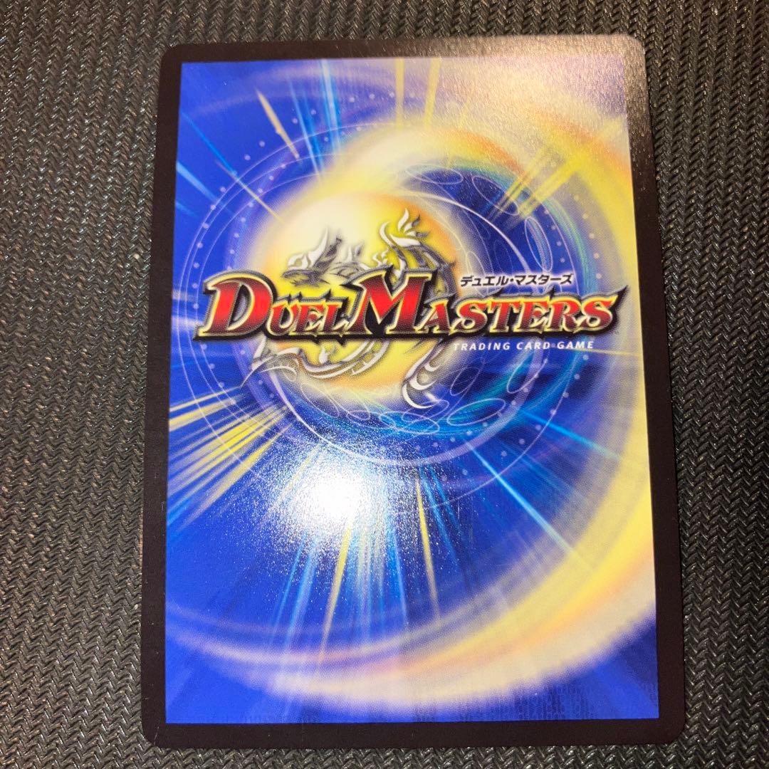 最安値 テック団の波壊go プロモ テック団の波壊Go! プロモ