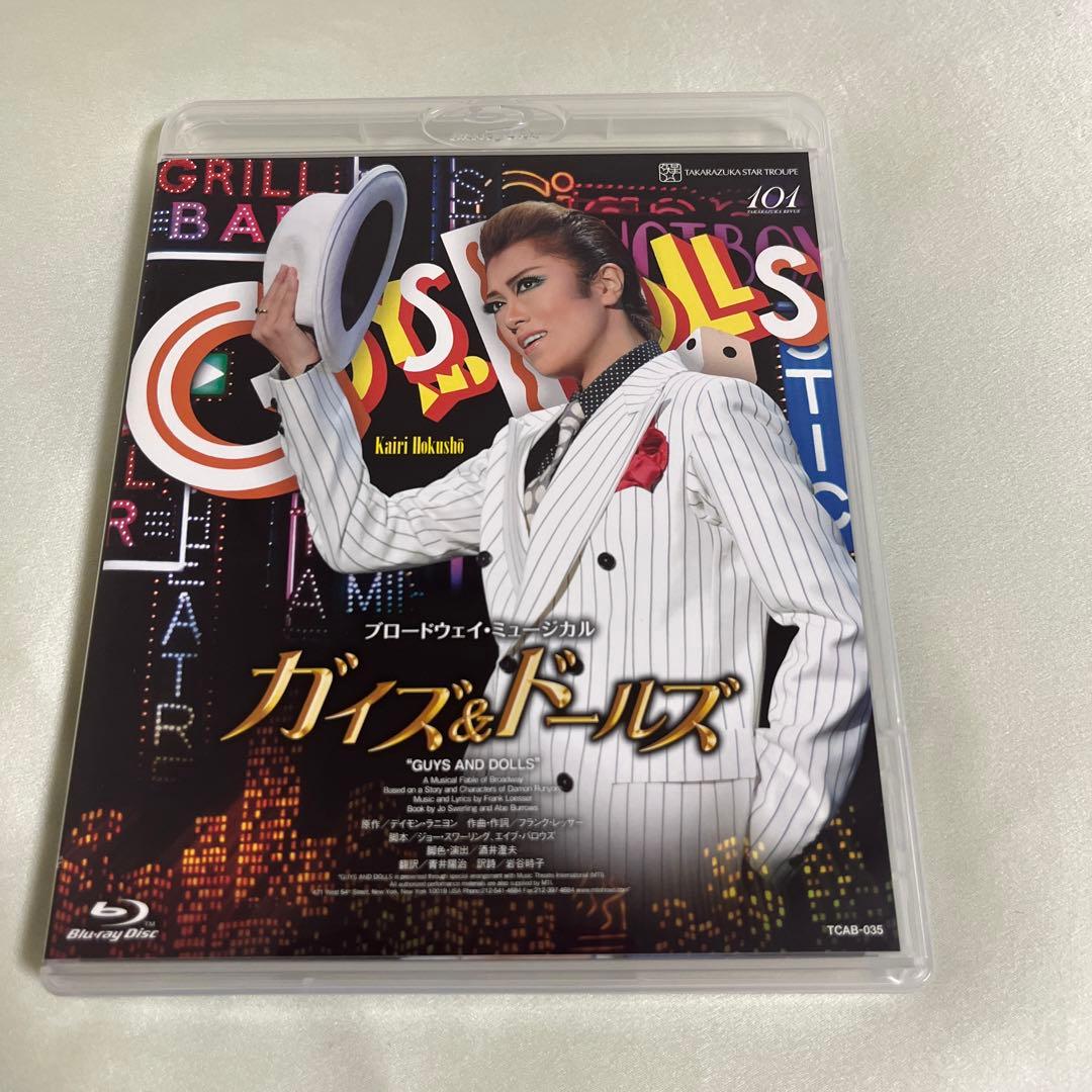 星組 宝塚大劇場公演 ミュージカル ガイズ&ドールズ Blu-ray