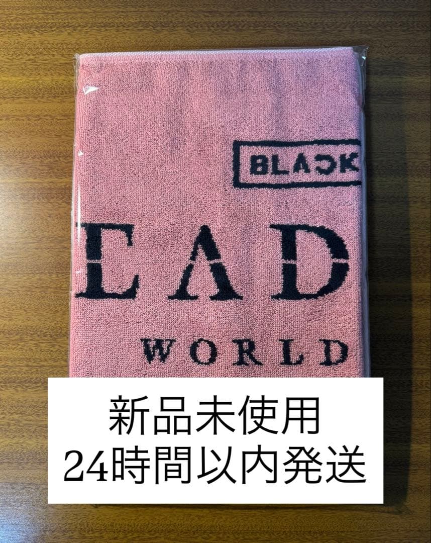 BLACKPINK フェイスタオル -DEADLINE LOGO-（PINK） - メルカリ