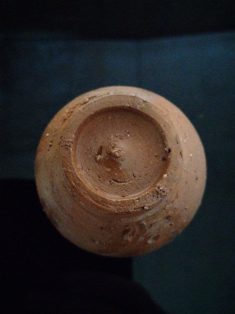 備前焼 ぐい呑①】人間国宝 藤原 啓 ( 送料無料！)