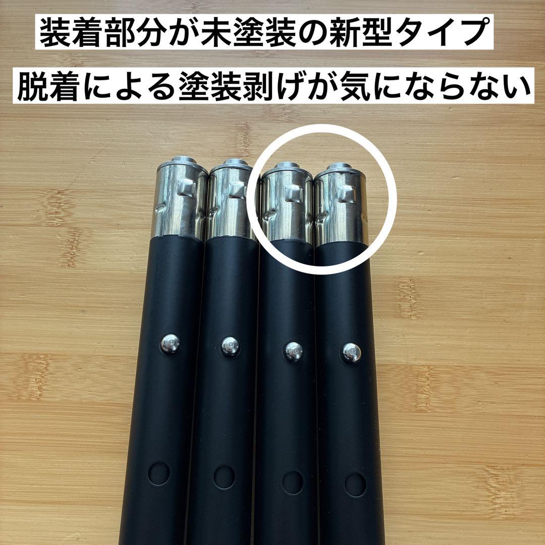 IGT 4WAY 500脚 550脚 660脚 830脚 ブラック スノーピーク - メルカリ