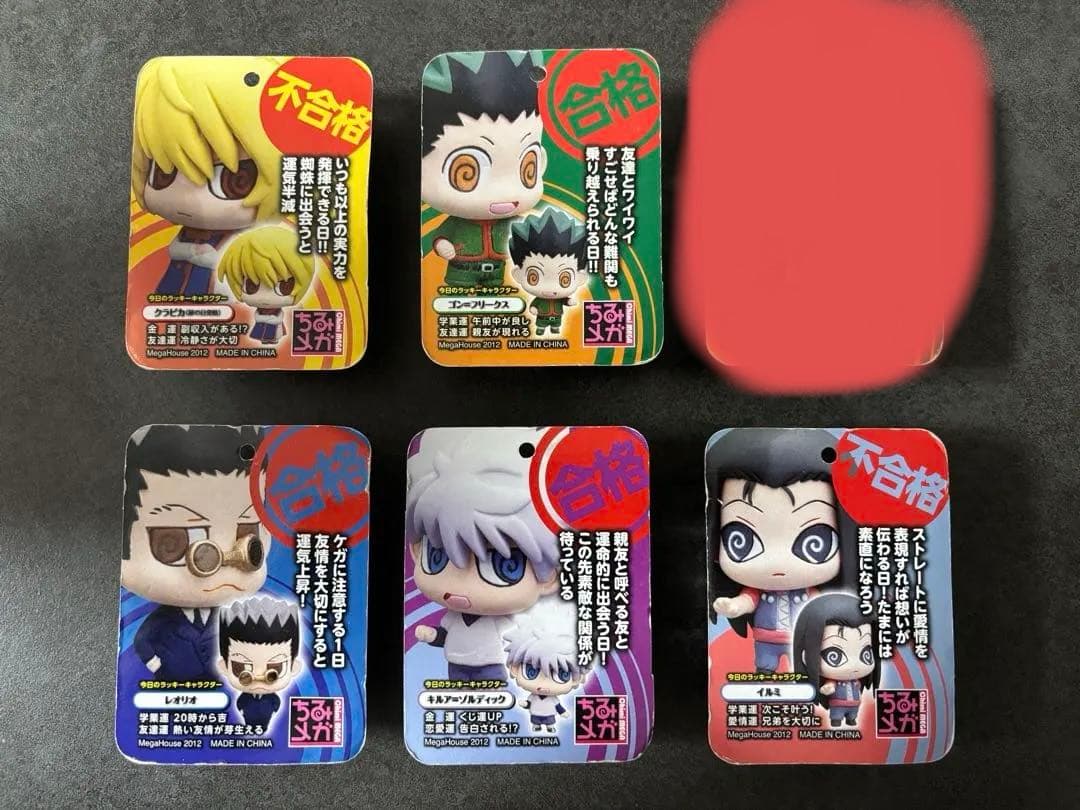 HUNTERXHUNTER ミニ フィギュア ちみメガチャーム 5個セット