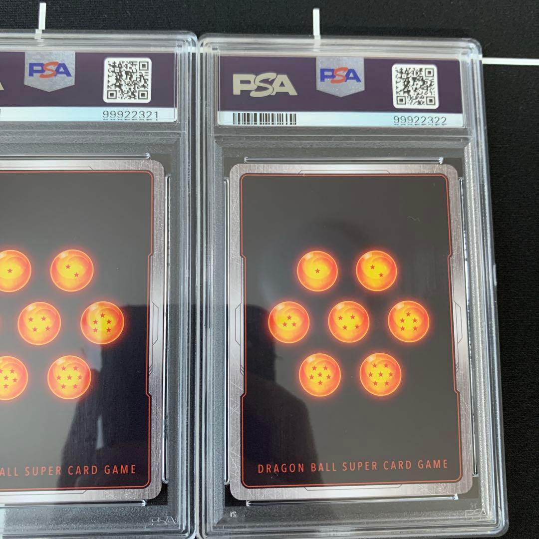 フュージョンワールド　孫悟飯　幼年期　PSA10 三連番　3枚セット