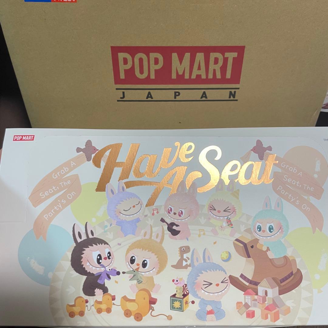 【未開封】ポップマート ラブブ Have a seat ハブアシート　5ピース