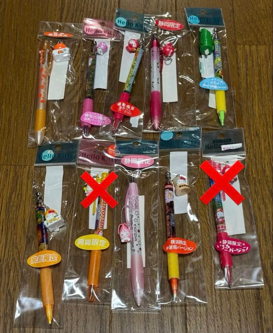 ご当地キティちゃん　まとめ売り