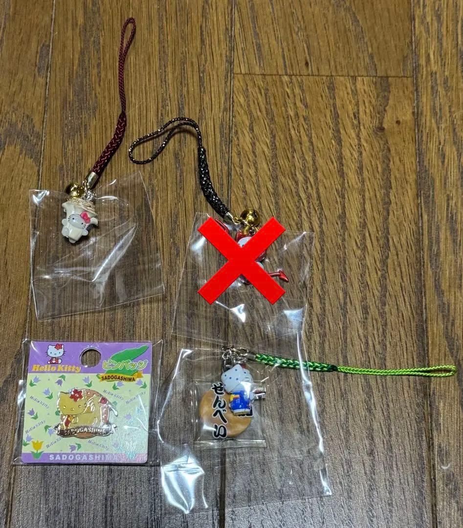 ご当地キティちゃん　まとめ売り