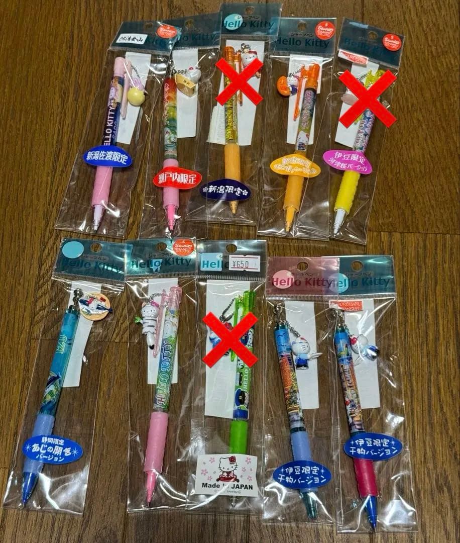 ご当地キティちゃん　まとめ売り