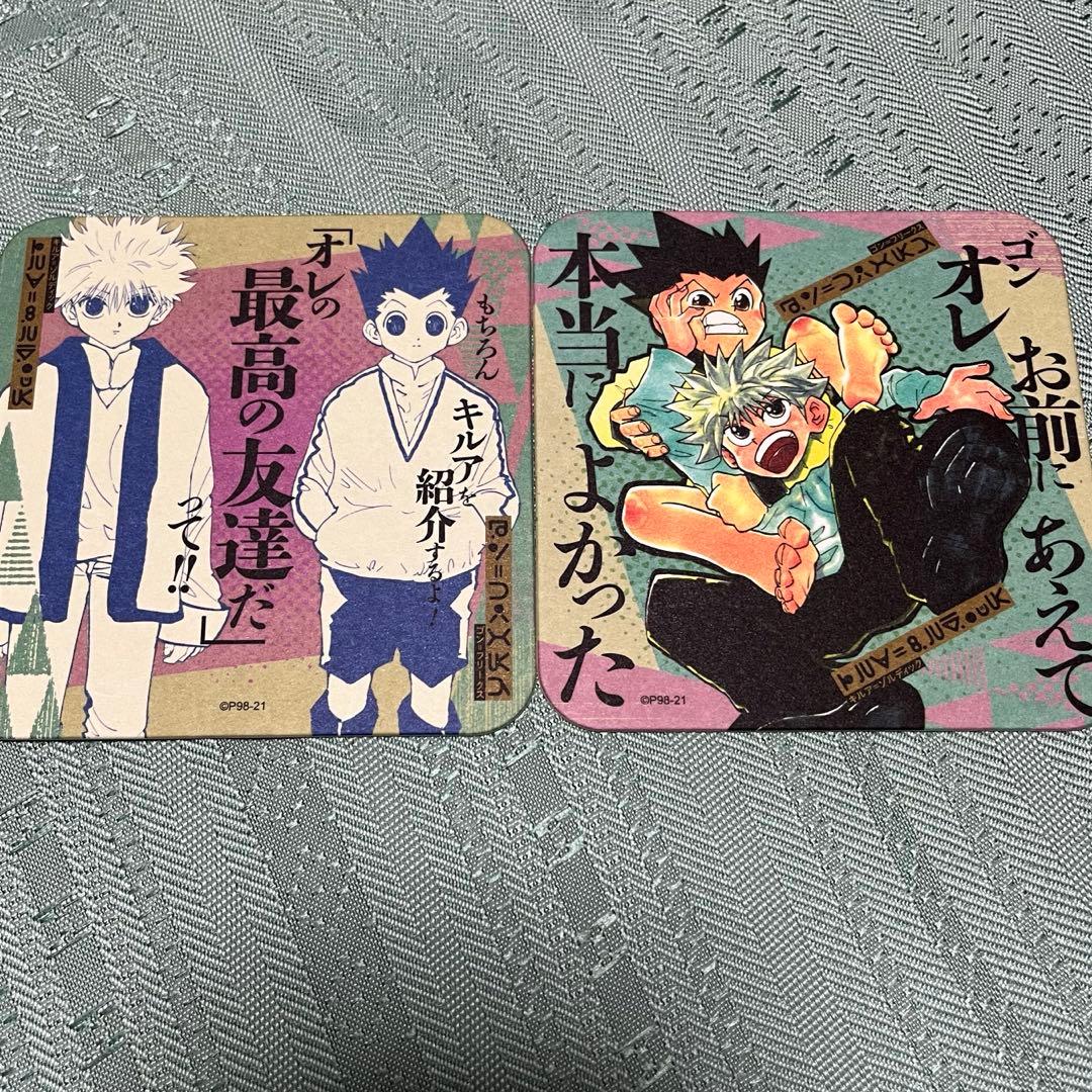 HUNTER×HUNTER アートコースター HUNTER×HUNTER』アートカード