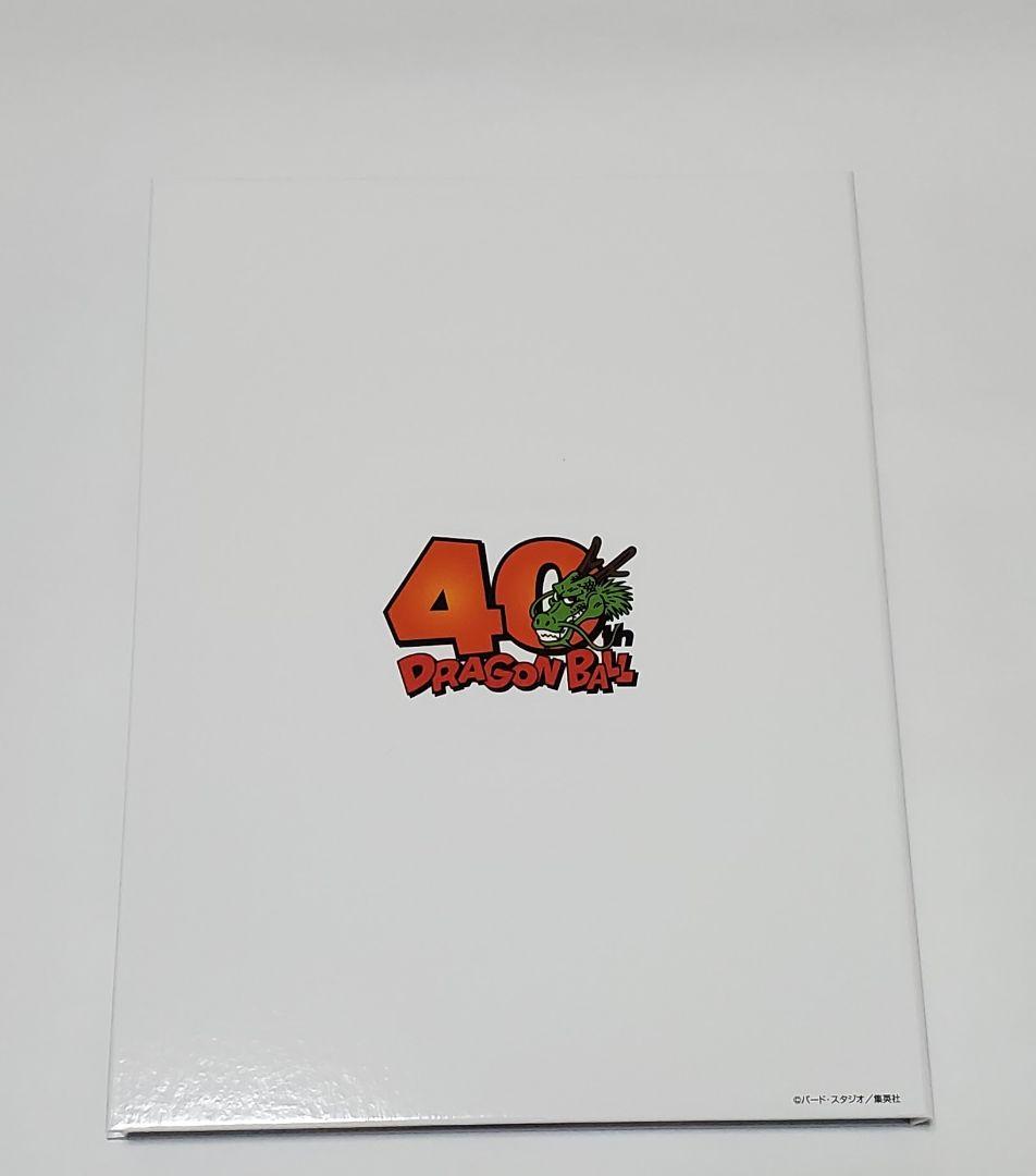 値下げ　ドラゴンボール40周年記念硬貨