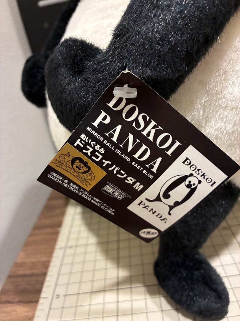 ワンピース　ドスコイパンダMとＳぬいぐるみ　バンダイ#週刊少年ジャンプ