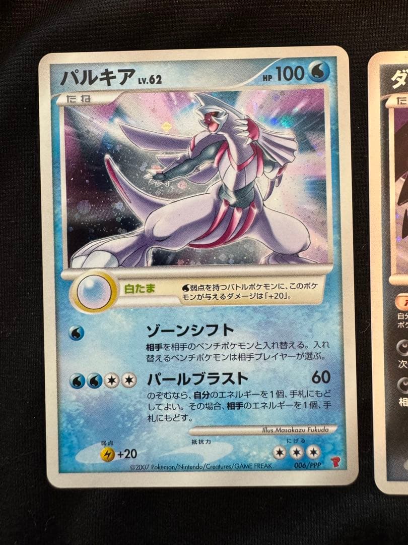 ポケモンカードプレイヤーズ　ダークライ　パルキア　ディアルガ プロモ