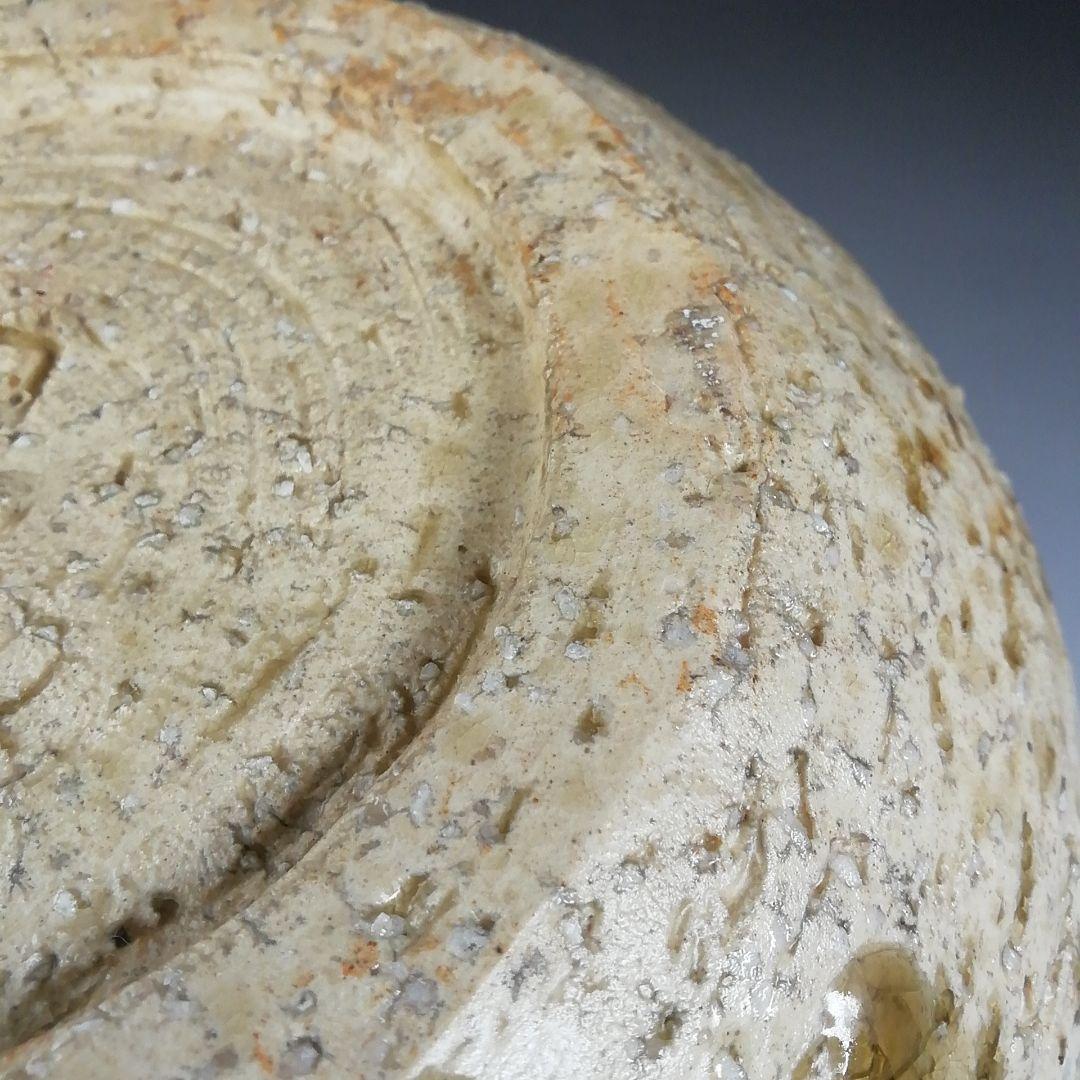 T679 水指 『萩焼』『大和保男 作』 共箱 茶道具