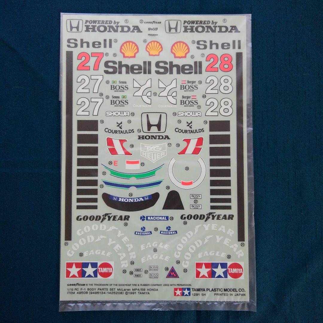 580 マクラーレンMP4/5Bホンダ　ボディパーツセット　ラジコン