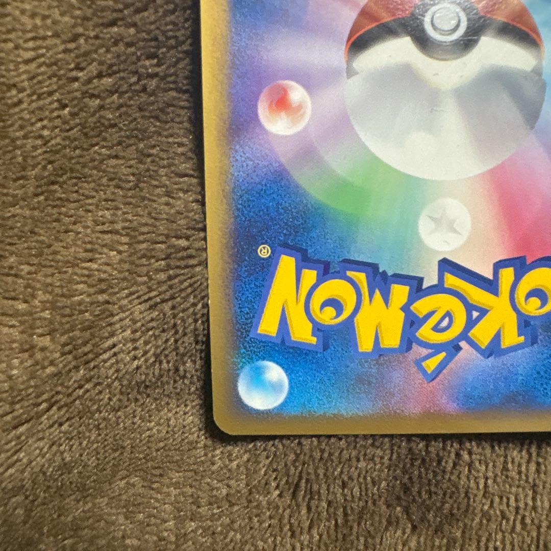 【希少】ホウオウLEGEND ポケカ2枚セット