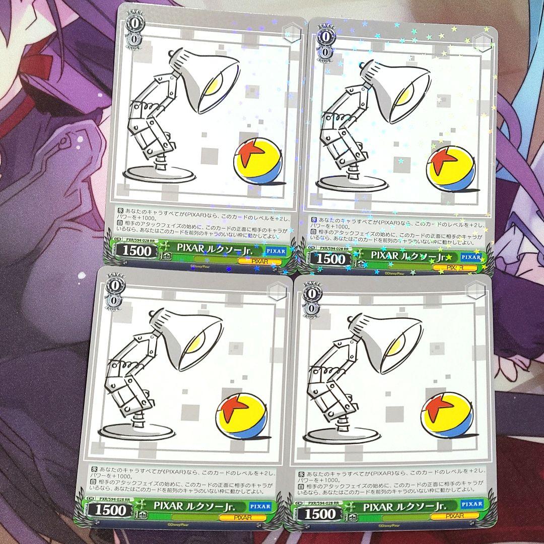 PIXAR ピクサー ヴァイス ルクソー スリーブ即入れPIXAR ピクサー