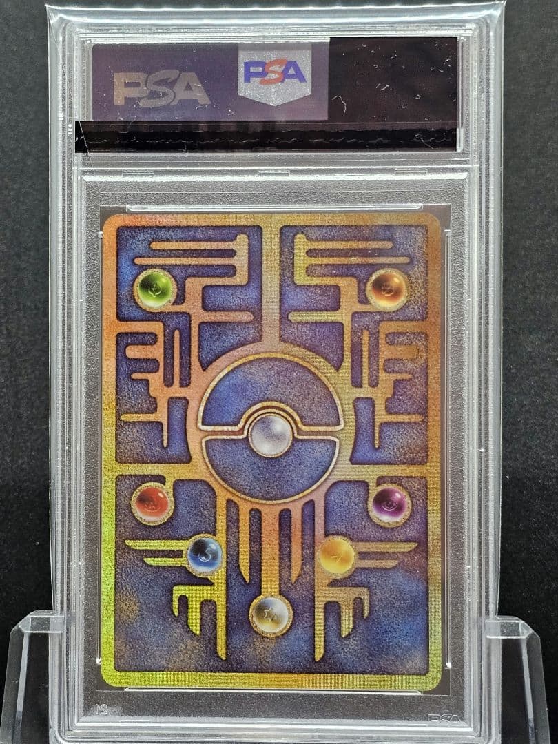 228 ポケモンカード　古代ミュウ　初期エラー版　PSA9