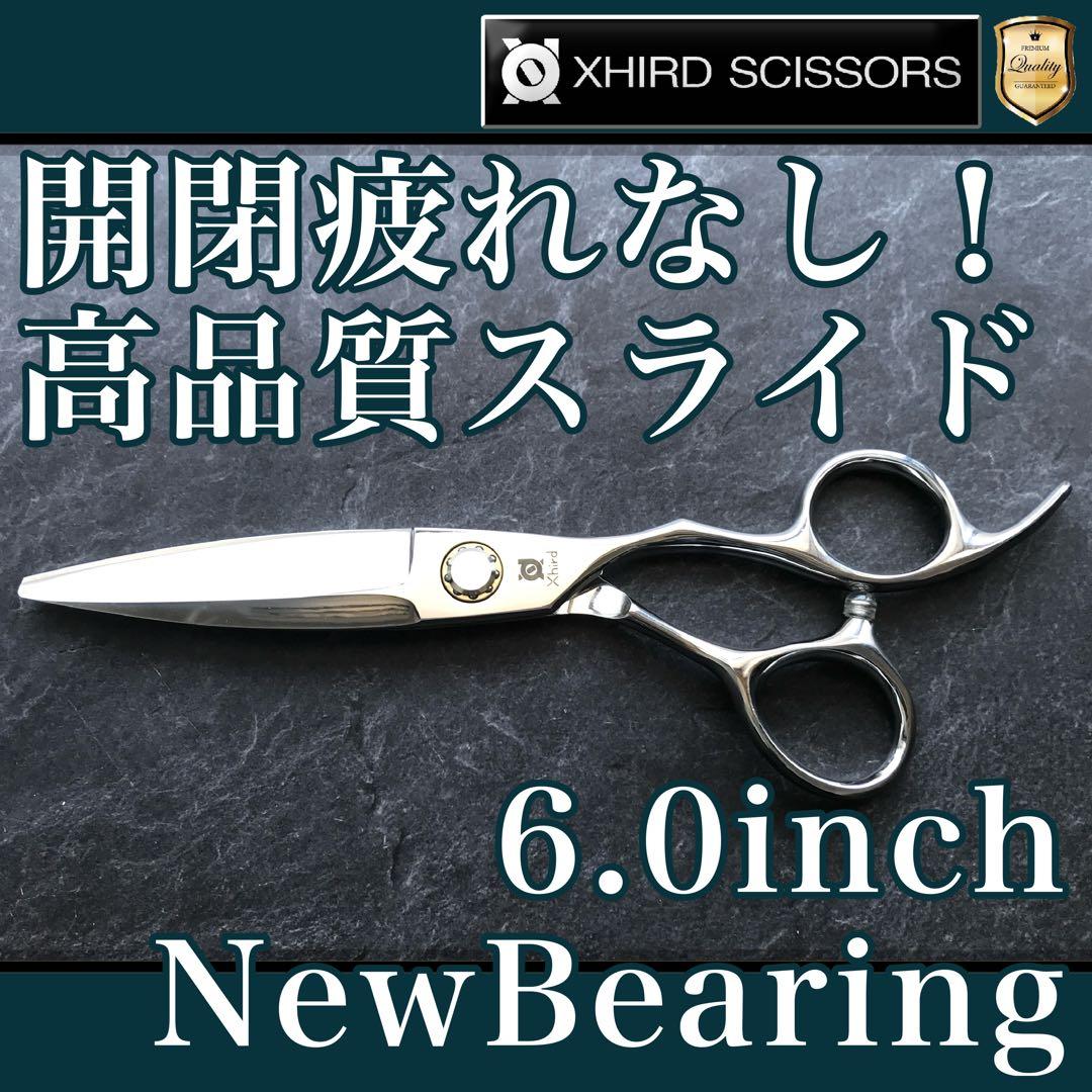 新品】ZX Slider Zero /プロスライドシザーS【6.0inch】 - メルカリ