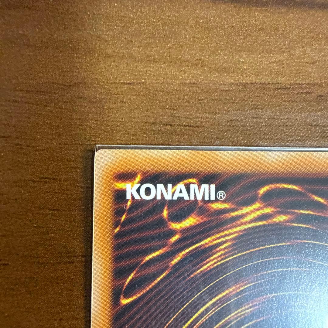 遊戯王 禁じられた聖冠 プリズマティックシークレットレア