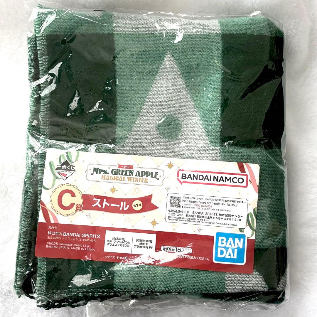 ミセス 一番くじ ストール - メルカリ