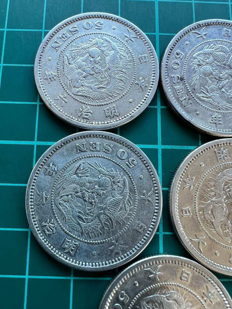 日本銀貨　竜50銭銀貨 明治6年　5枚まとめロット