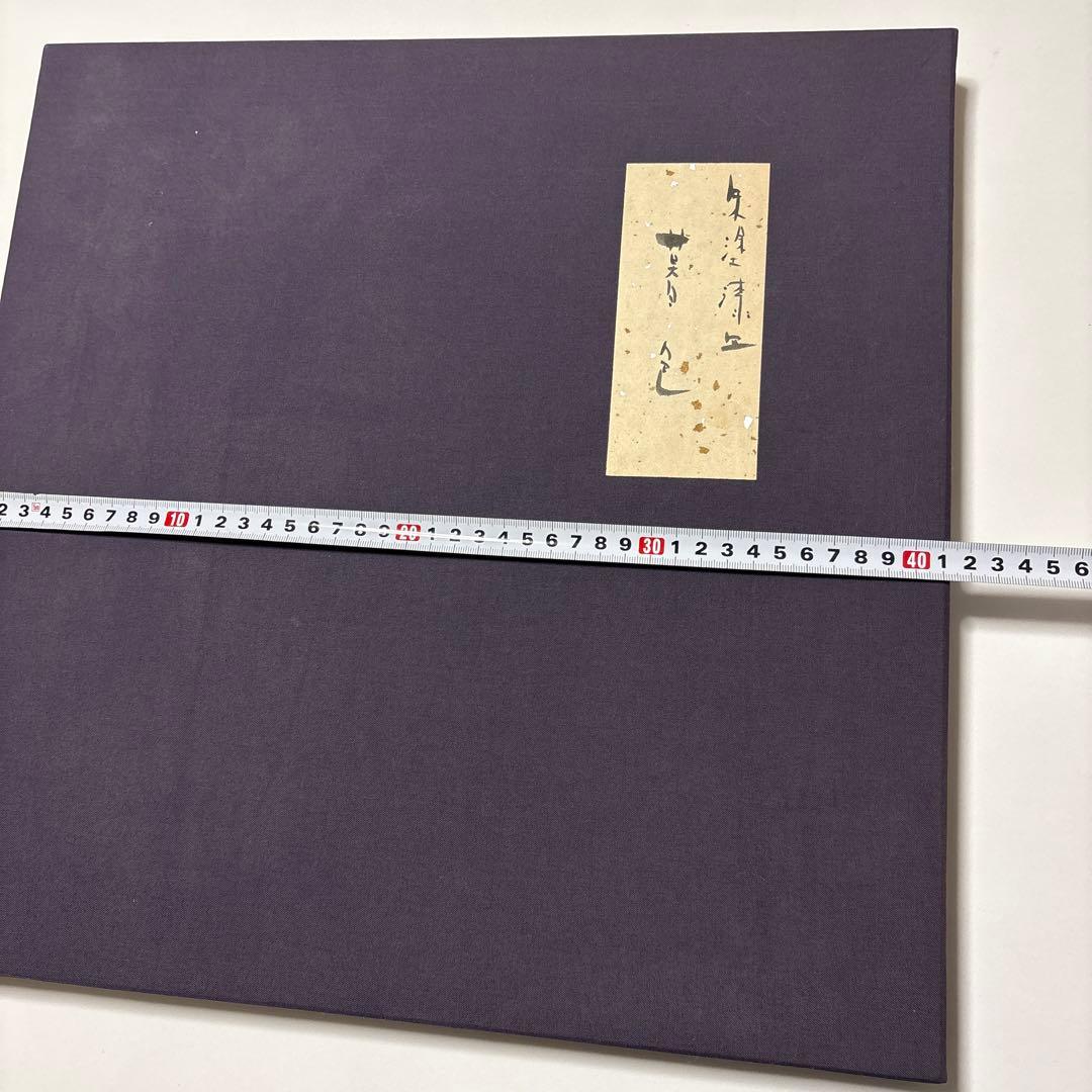 榎木啓 40cm 朱塗漆皿「暮色」