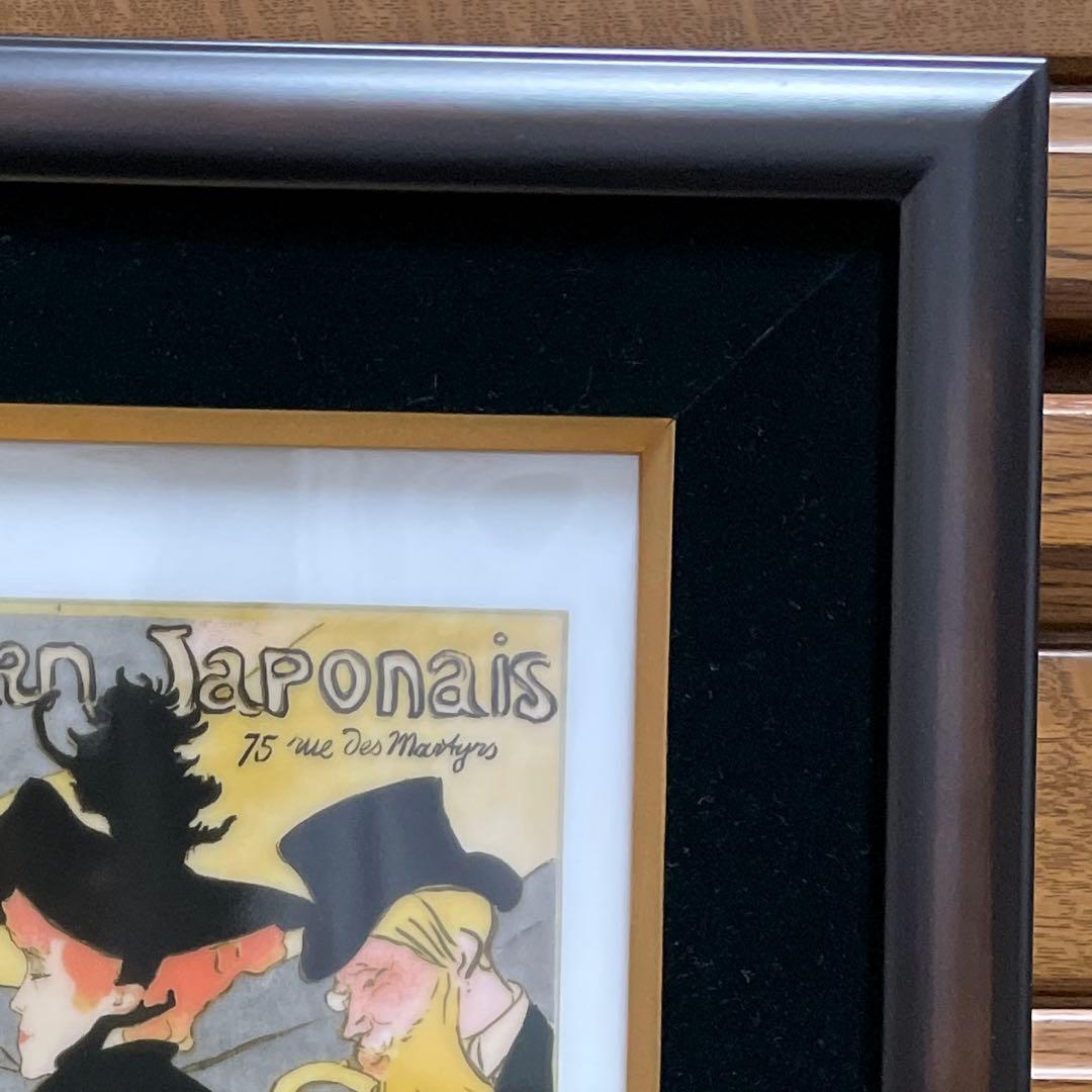 １００部・限定製作・１／１００番・H.Lautrec・Divan Japoais