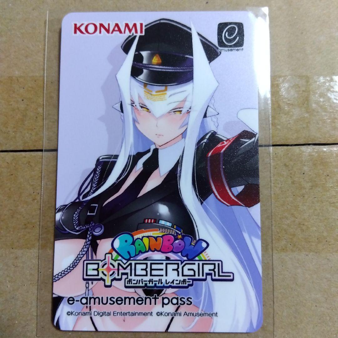 ボンバーガール e-ammusement pass シルヴァ イーパス - メルカリ
