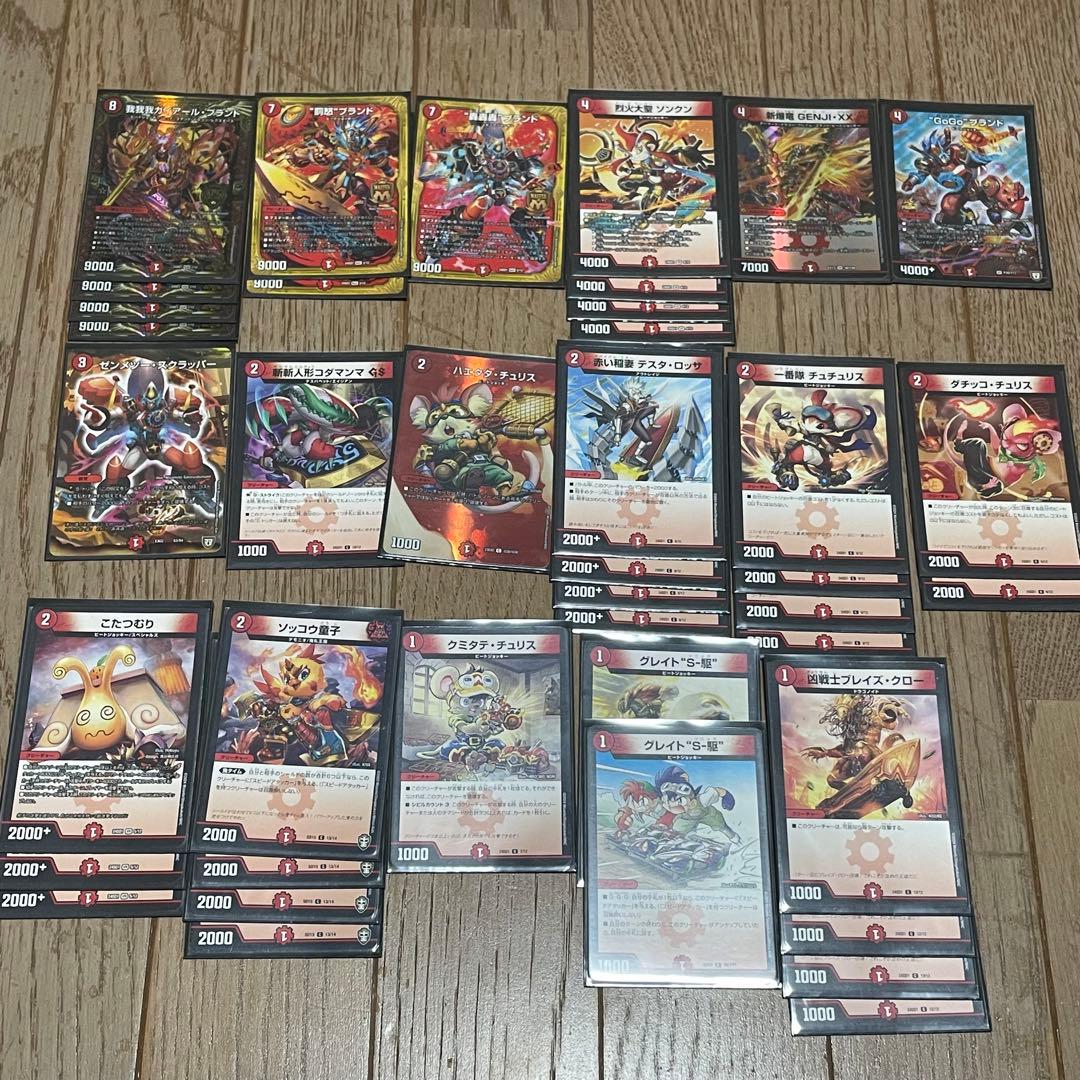 デュエマ 引退品（デッキ5個•シングル2枚）