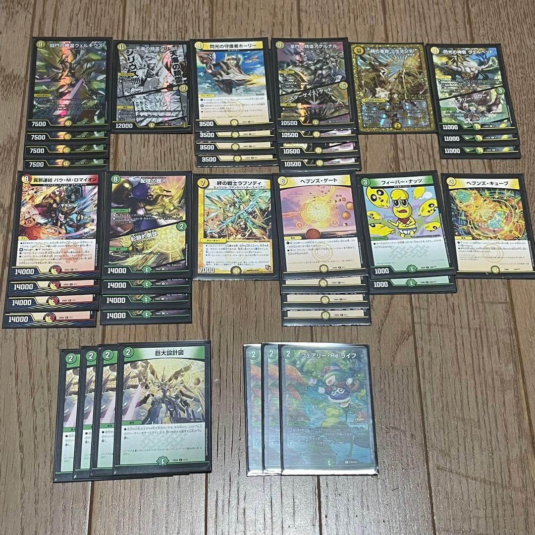 デュエマ 引退品（デッキ5個•シングル2枚）