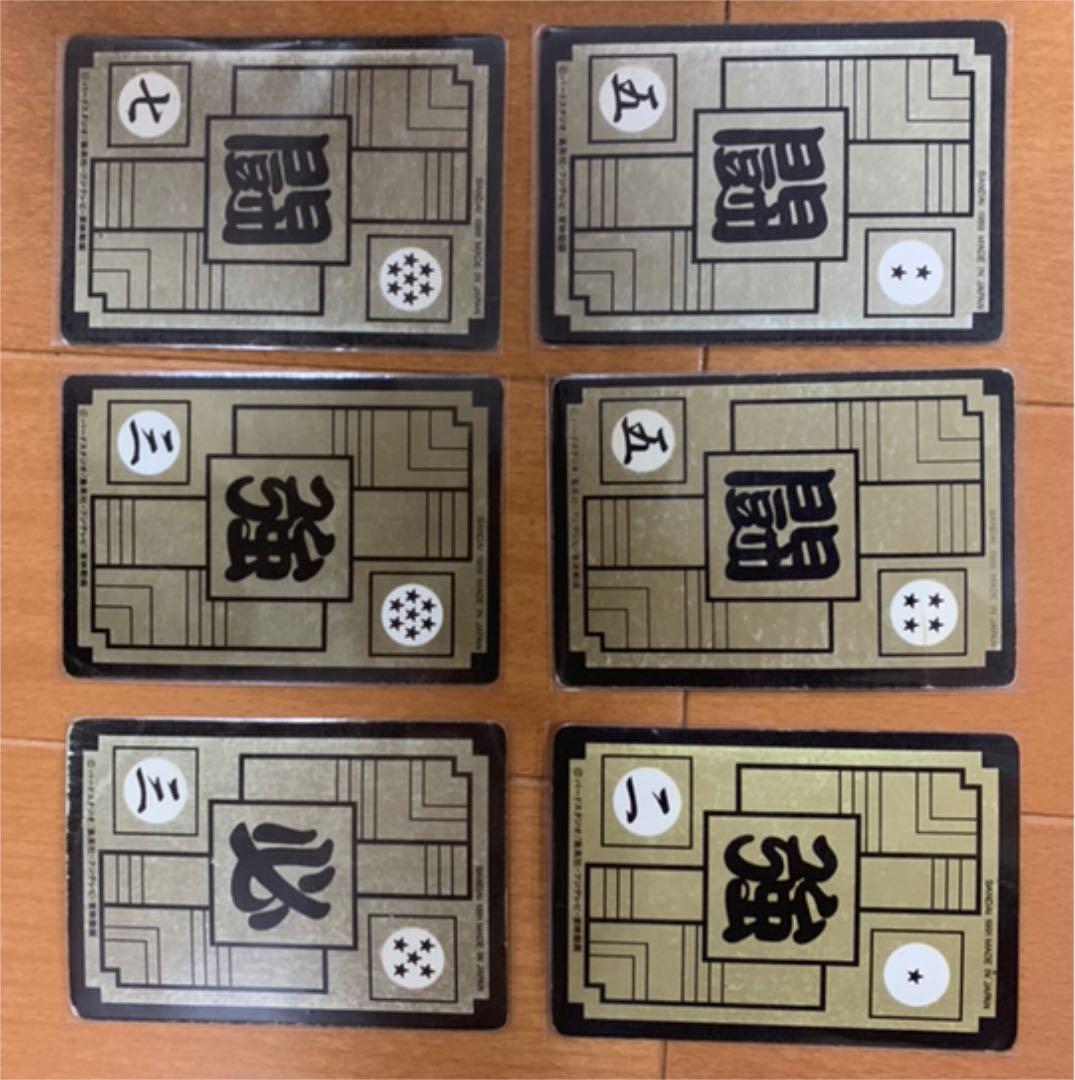 ドラゴンボールカードダス 3弾 キラ 6枚セットかコンプリート