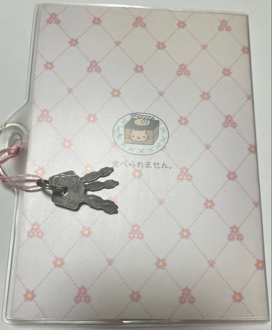 平成レトロ】激レア！プレミア！にゃんにゃんにゃんこ 鍵付き交換ノート