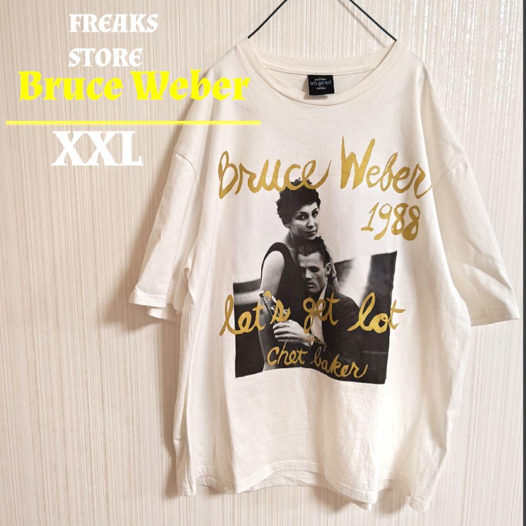 限定出品】Bruce Weberブルースウェーバー フリークスストア tシャツ