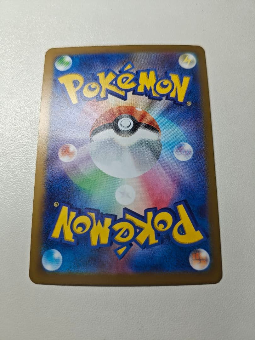 ポケモンカード メイのはげまし SAR 1