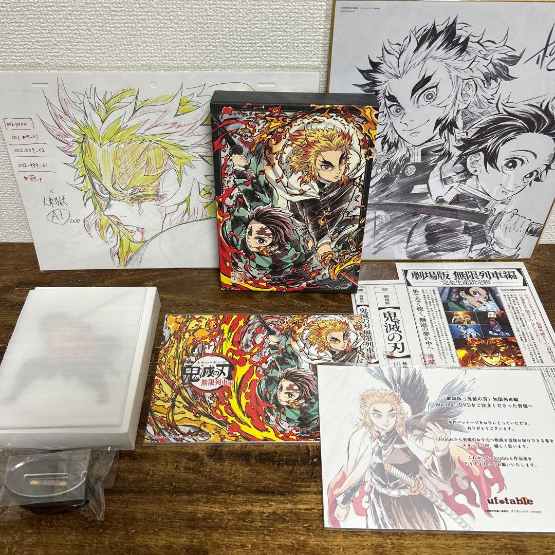 劇場版 鬼滅の刃 無限列車編 DVD 特典付き - メルカリ