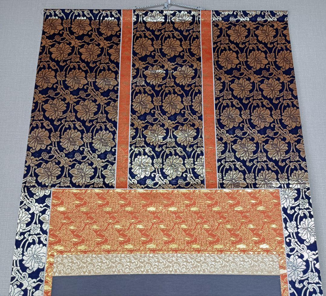 極美品 豪華 掛軸 厄除 凶殺 開運 絵 観音 仏 法要 極楽浄土 仏教 美術