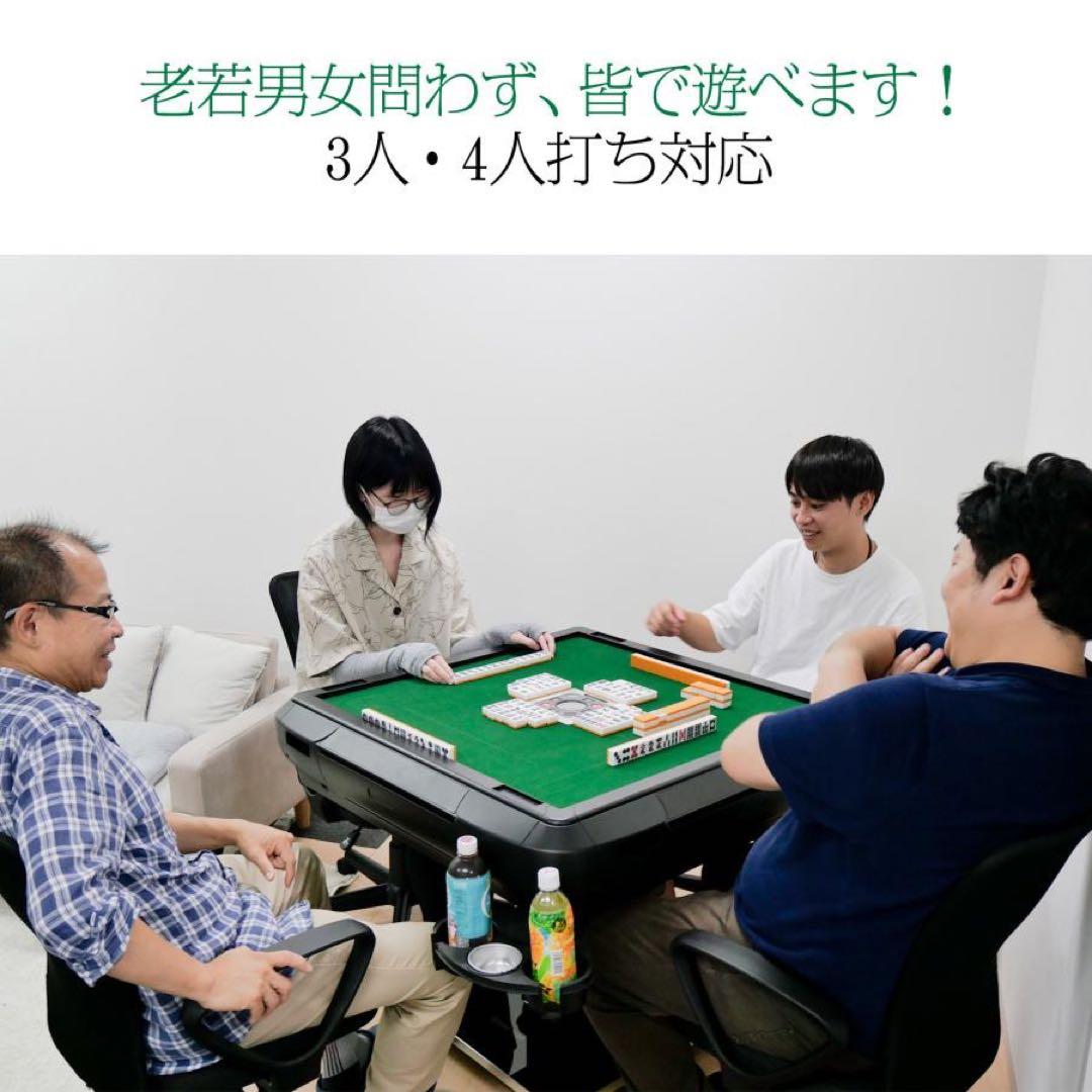 全自動麻雀卓 家庭用 折りたたみ 麻雀卓 全自動卓28mm 赤