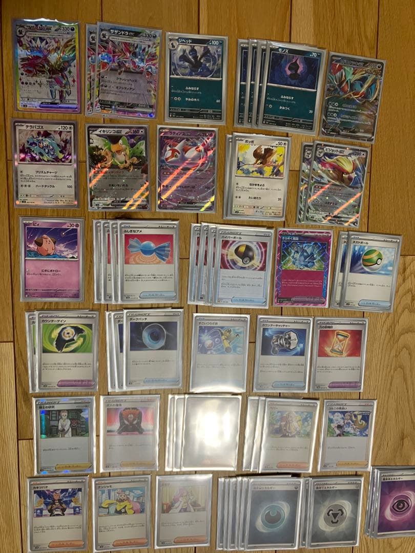 ポケモンカードセット（約50枚以上）　引退品