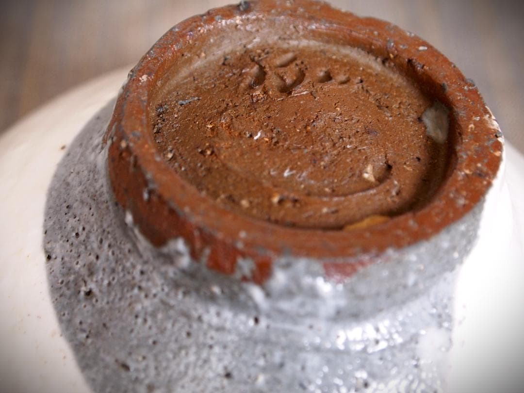 人気作家☆高力芳照【師：金重素山、金重有邦】☆粉引茶碗☆共箱・布