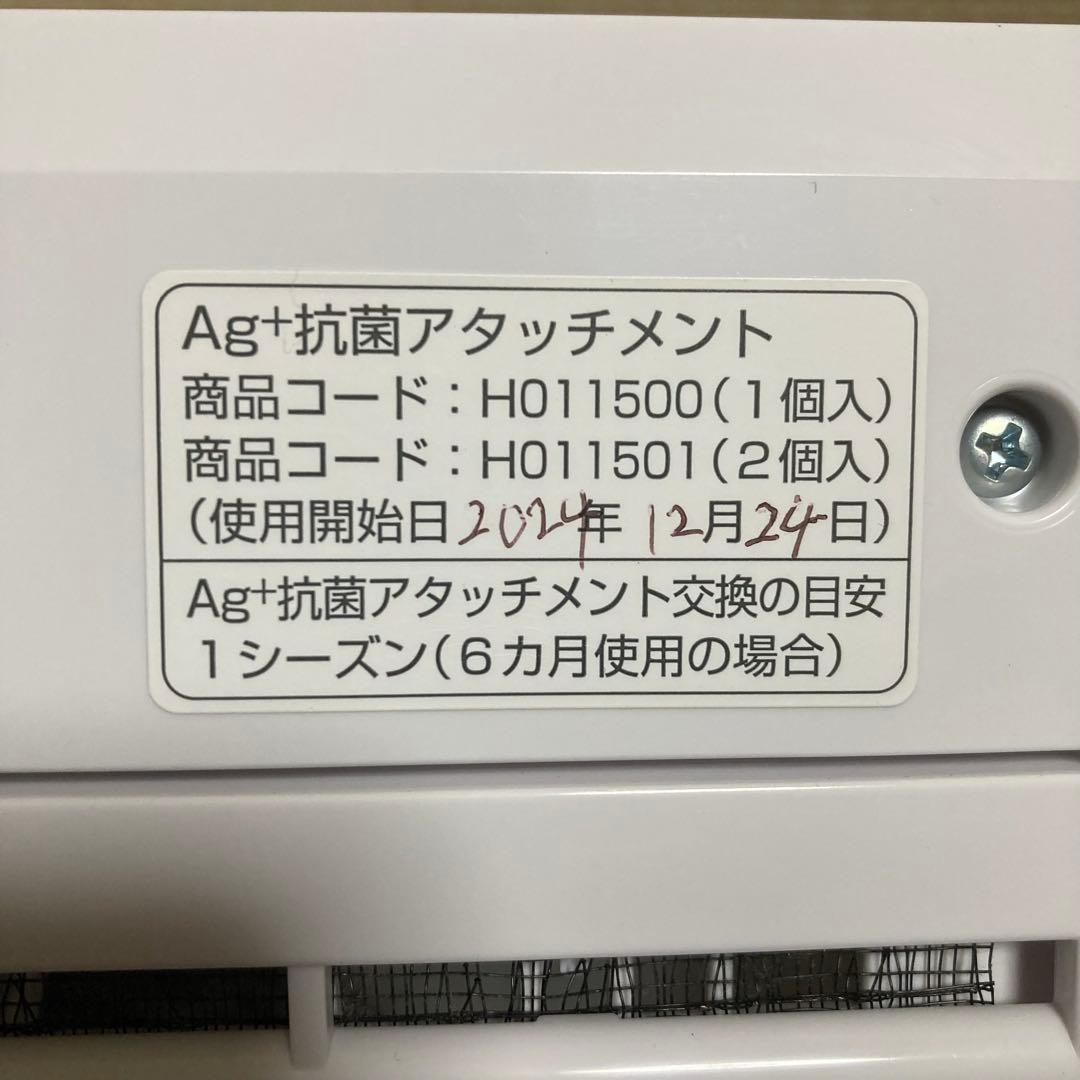 ダイニチ 加湿器 HD-324（W） 2024年製 使用期間3ヶ月 ダイニチ 加湿器