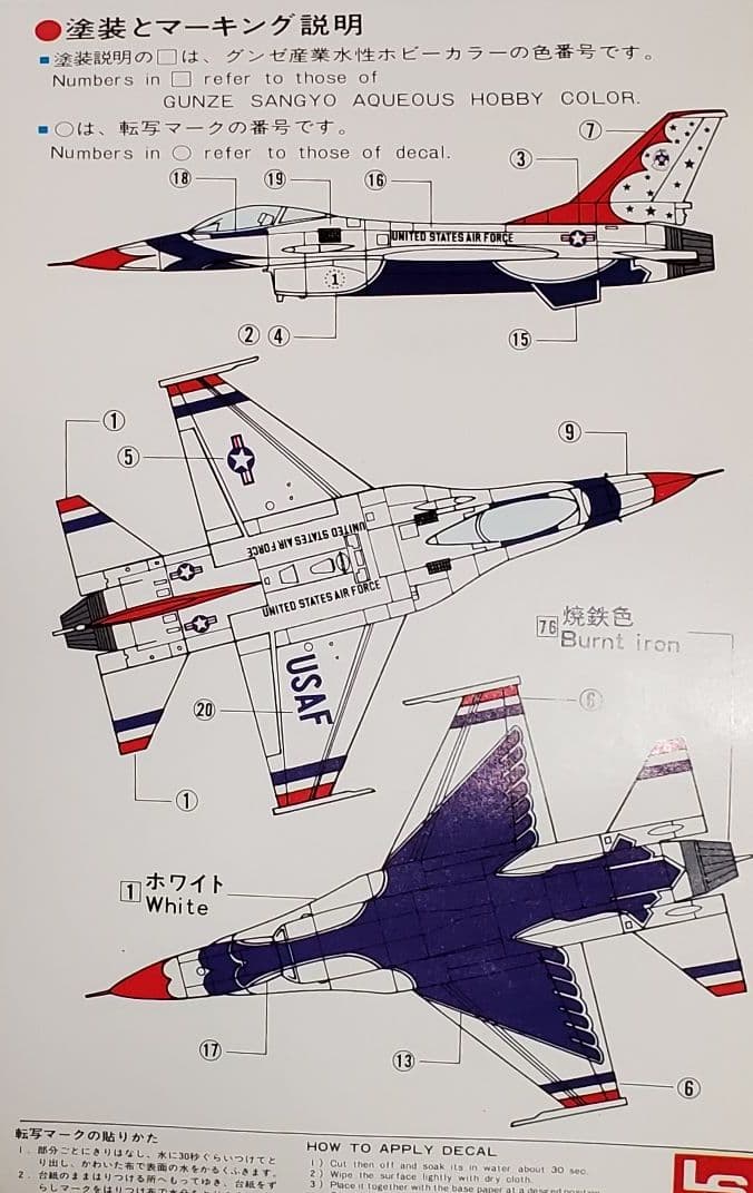 アメリカ空軍 サンダーバーズ F16 ☆未展示美品☆ホビーマスター F-16D