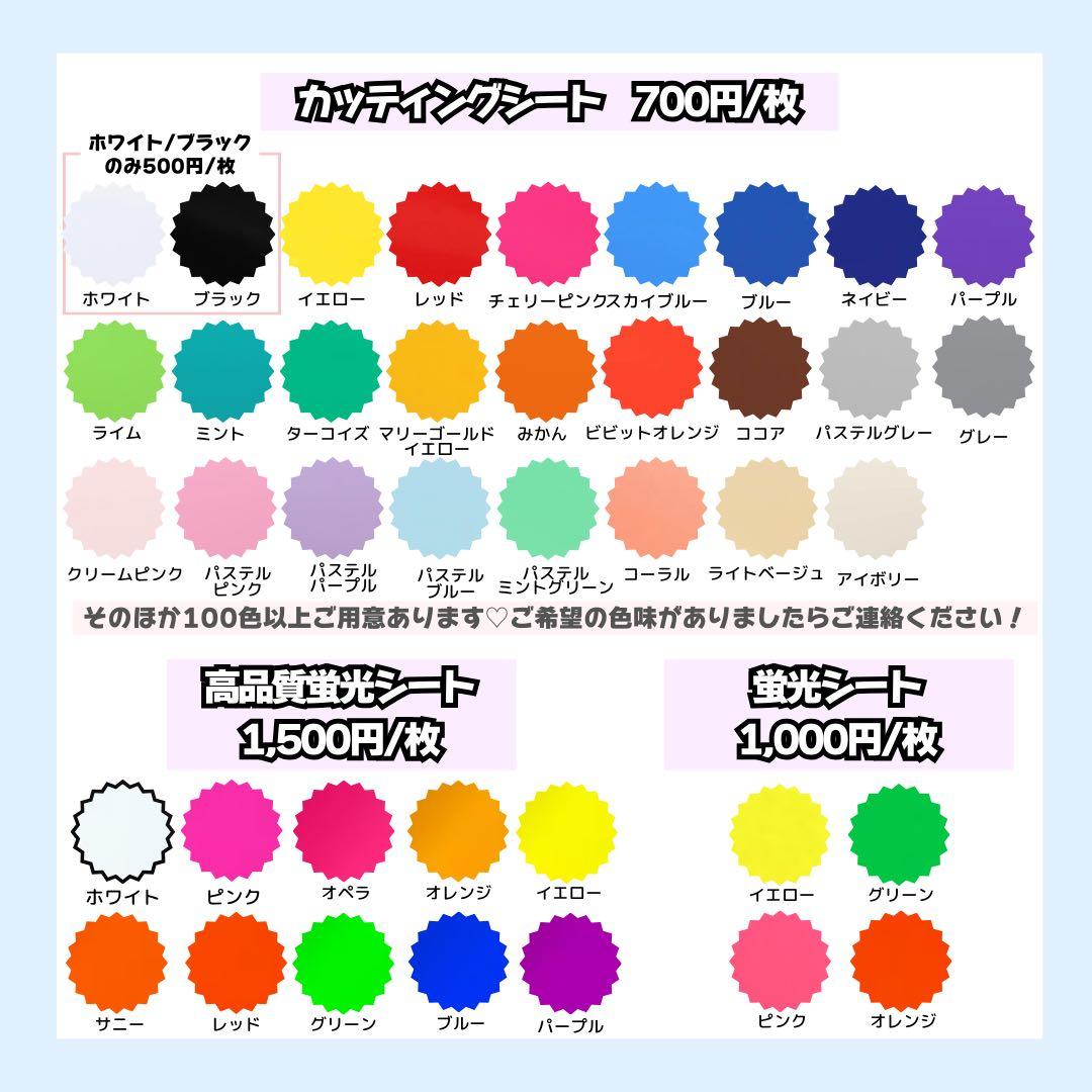 うちわ文字オーダー 20%OFF実施中 団扇屋さん うちわ屋さん 文字パネル