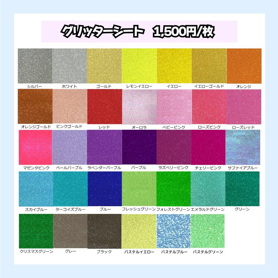 うちわ文字オーダー 20%OFF実施中 団扇屋さん うちわ屋さん 文字パネル