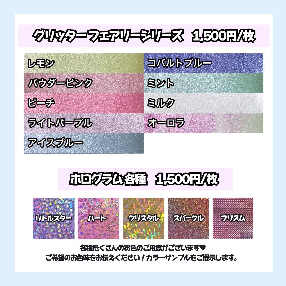 うちわ文字オーダー 20%OFF実施中 団扇屋さん うちわ屋さん 文字パネル