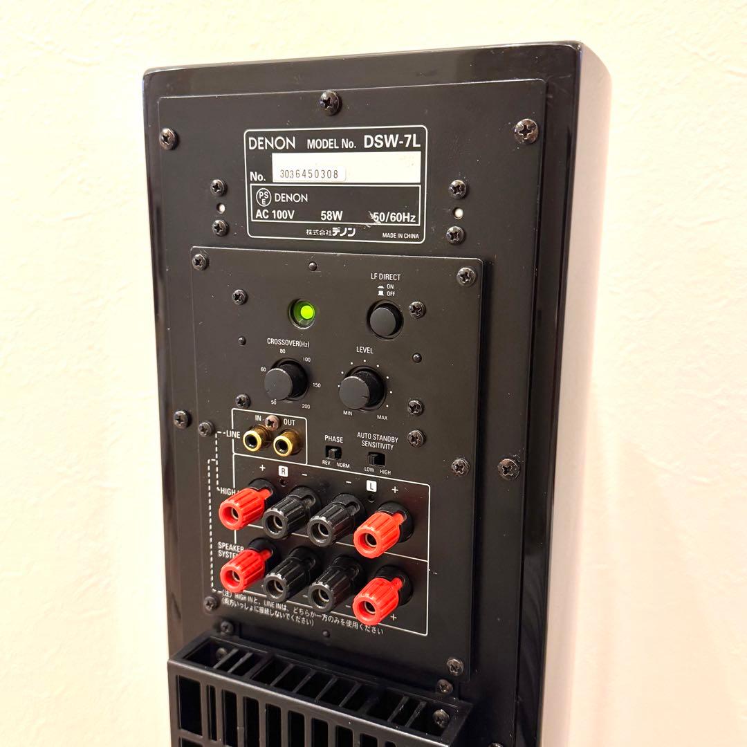 早い者勝ち！音出し確認済 デュアルサブウーファー DENON DSW-7L